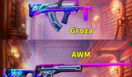 军需新皮肤最新爆料实战效果,极致性能与视觉盛宴