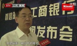 btv生活新闻爆料,揭秘近期热门事件背后真相