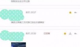 地图爆料视频在线观看免费,揭秘城市新地标与隐藏奇观